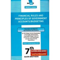PC-8 - FINANCIAL RULES & PRINCIPLE OF GOVT. ACCOUNTS/BUDGETING 
